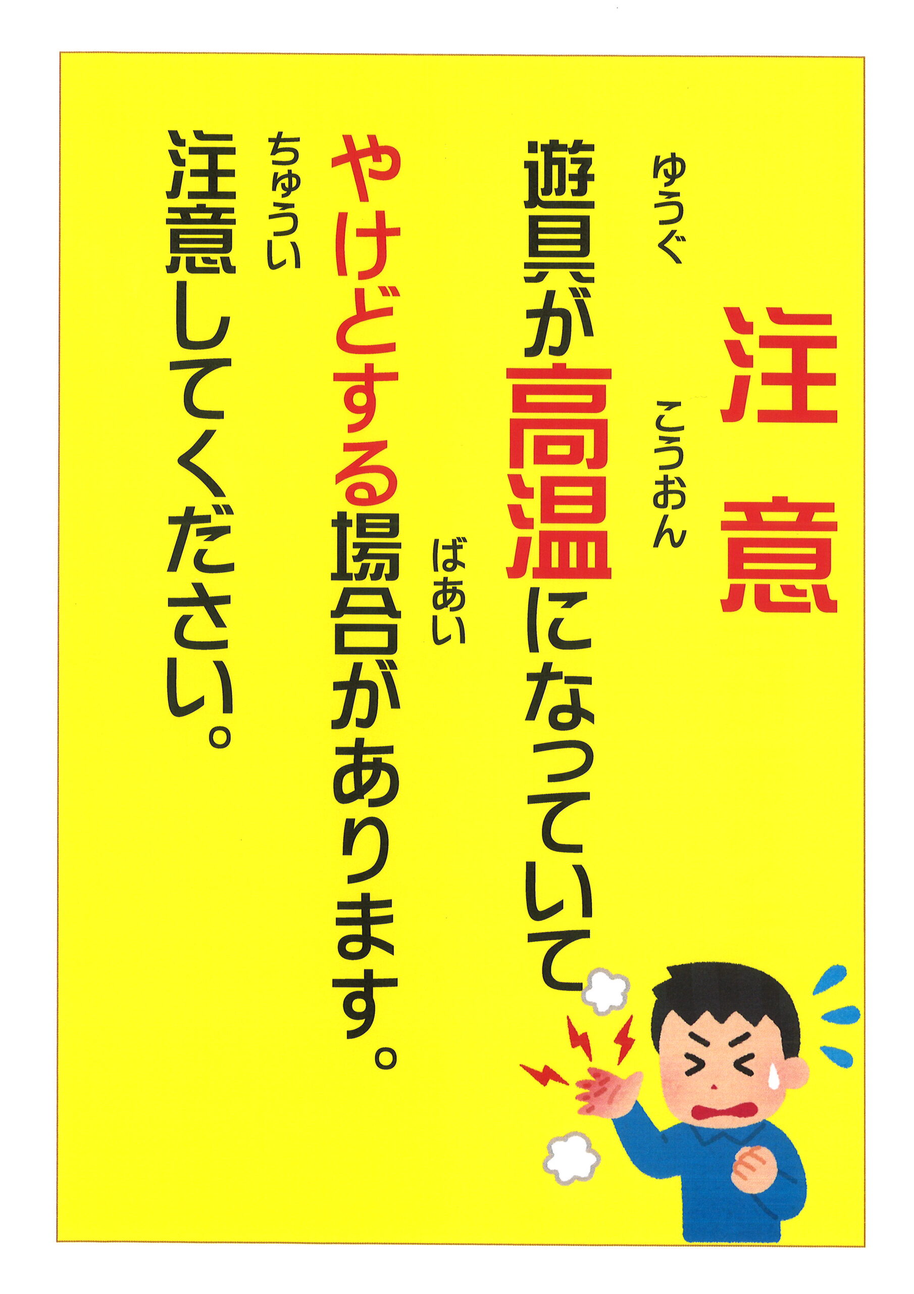 どちらの抵抗が熱くなりますか?